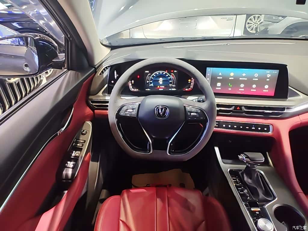 Changan CS75, 2020 11