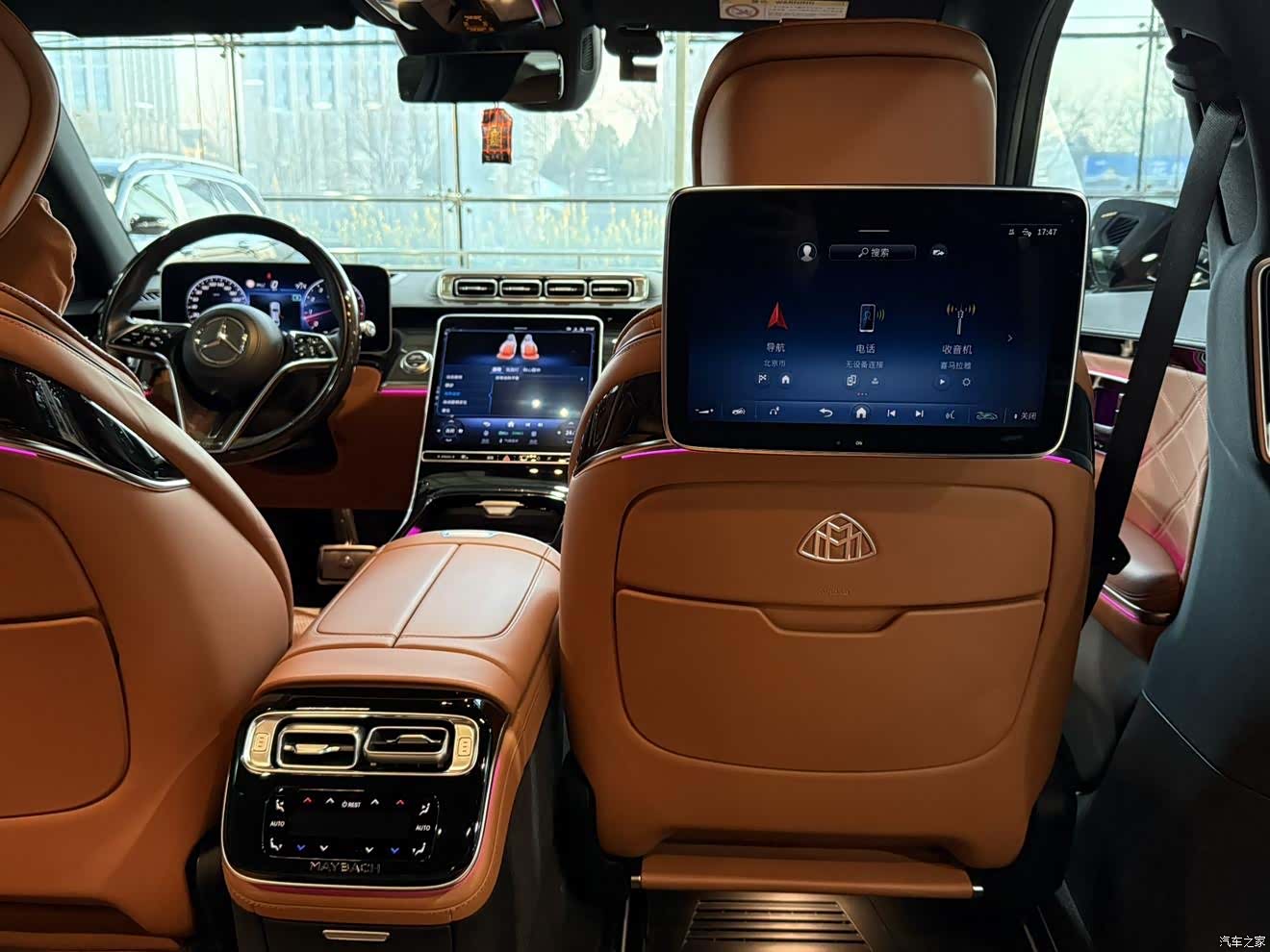 Maybach S-Class, 2022 13