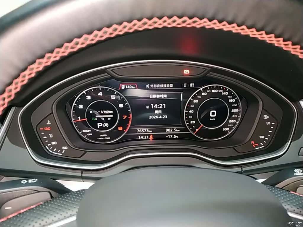 Audi Q5L, 2020 7