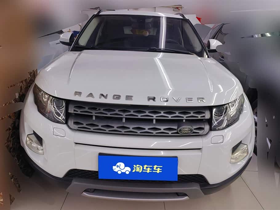 Land Rover Range Rover Aurora