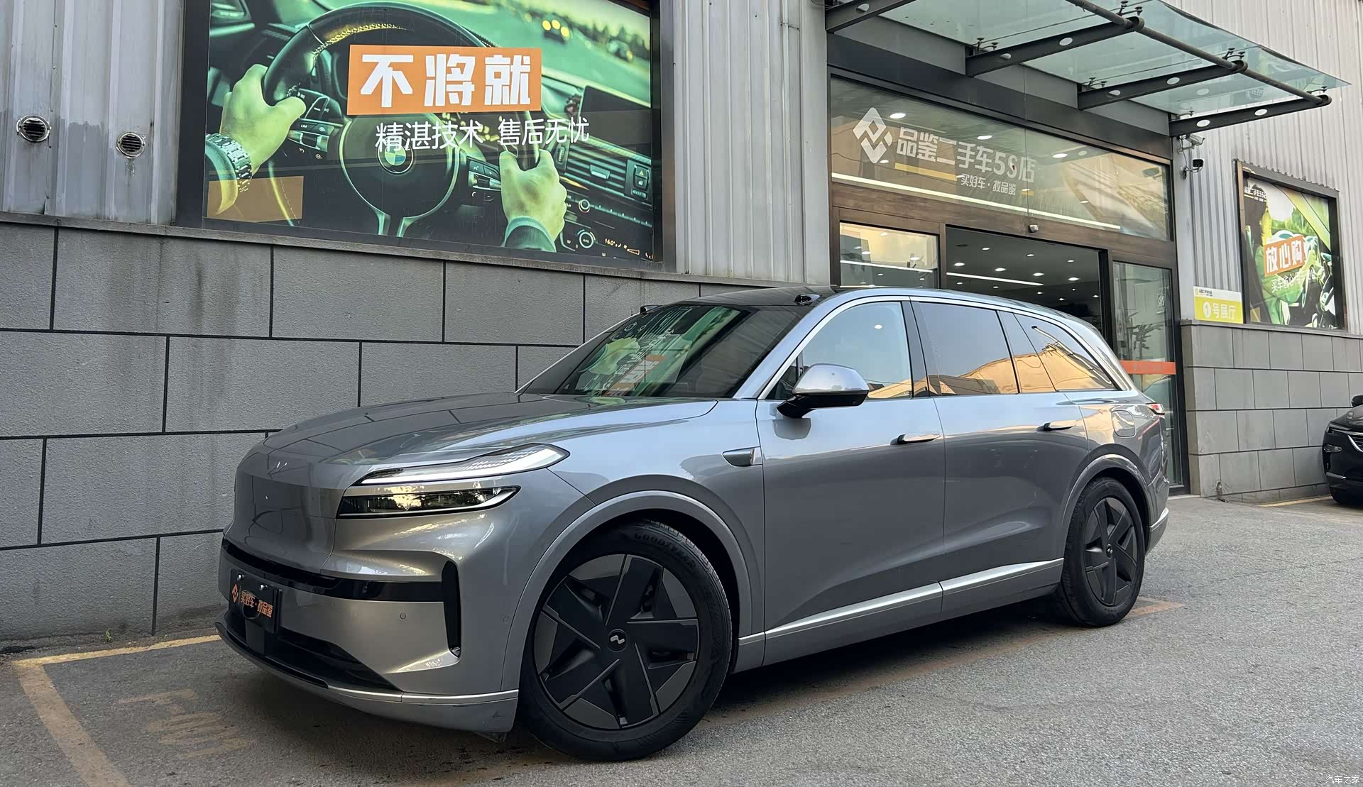 NIO L90, 2025 1