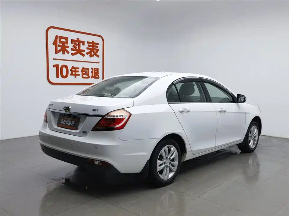 Geely Emgrand