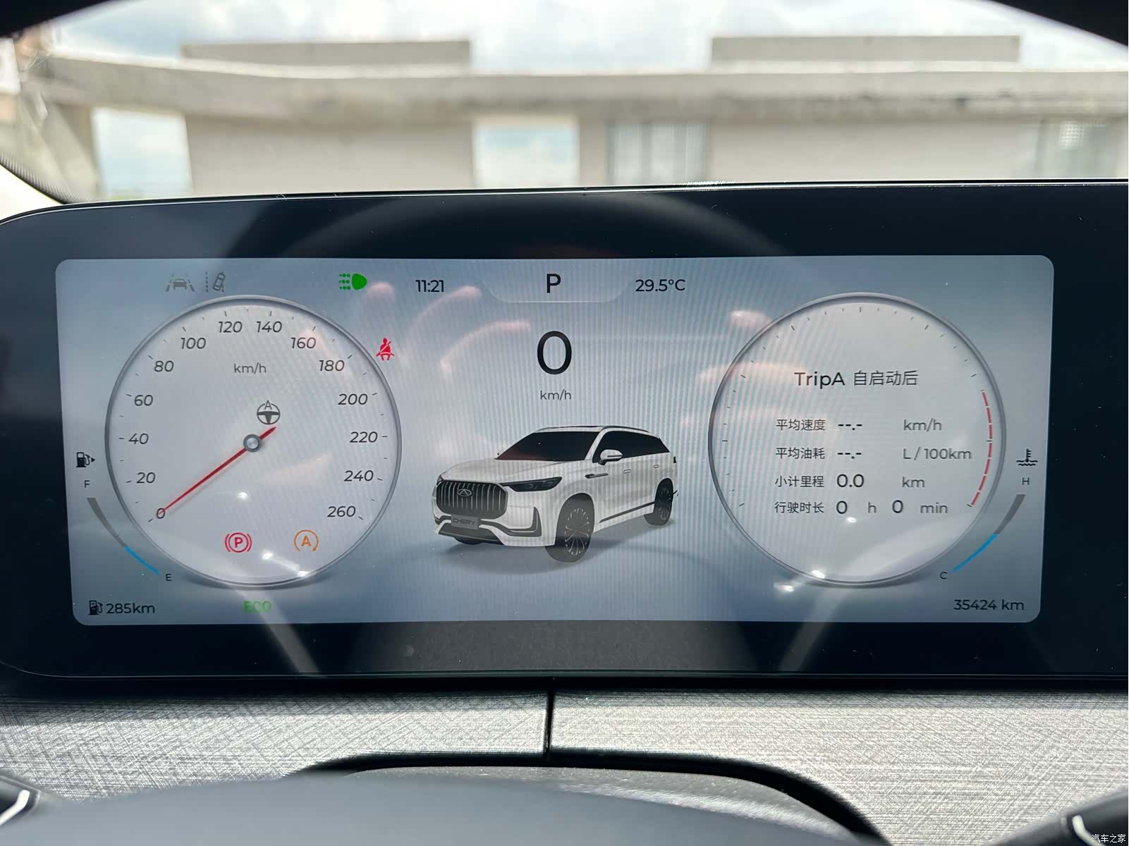 Chery Tiggo 9, 2023 19