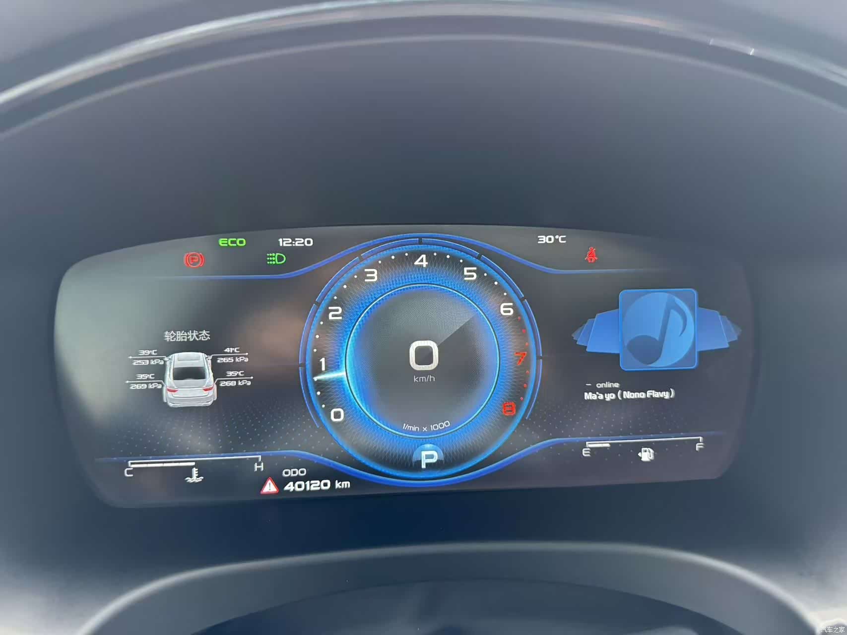 Geely +, 2021 24