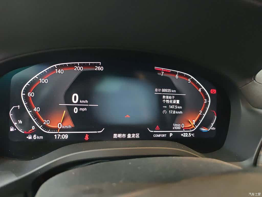 BMW X3, 2021 12