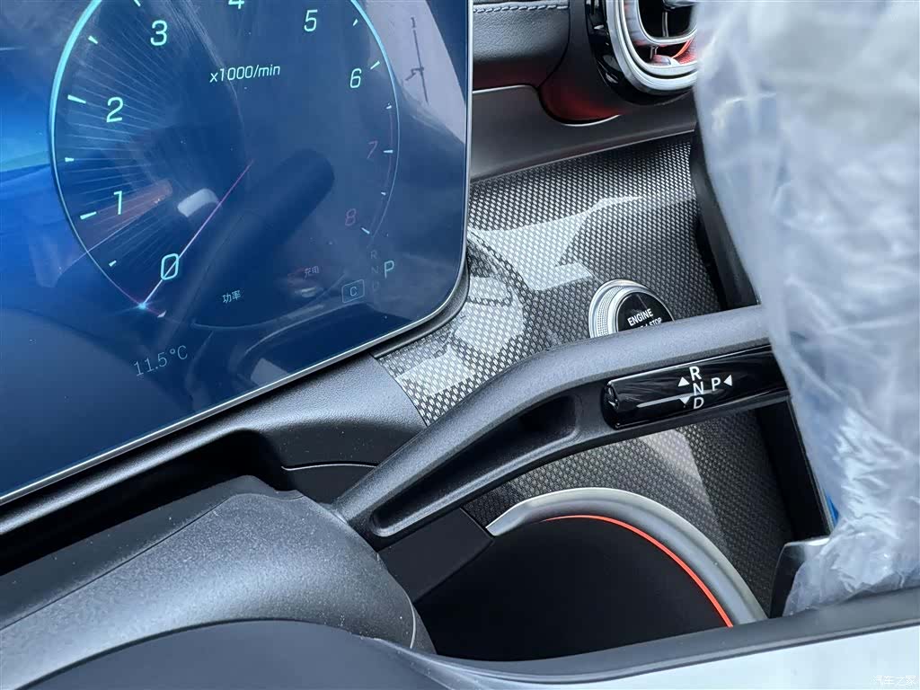 Mercedes-Benz C-Class, 2024 21