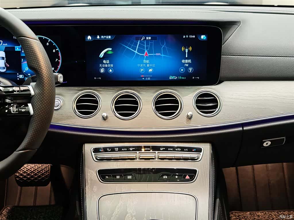 Mercedes-Benz E-Class, 2021 15