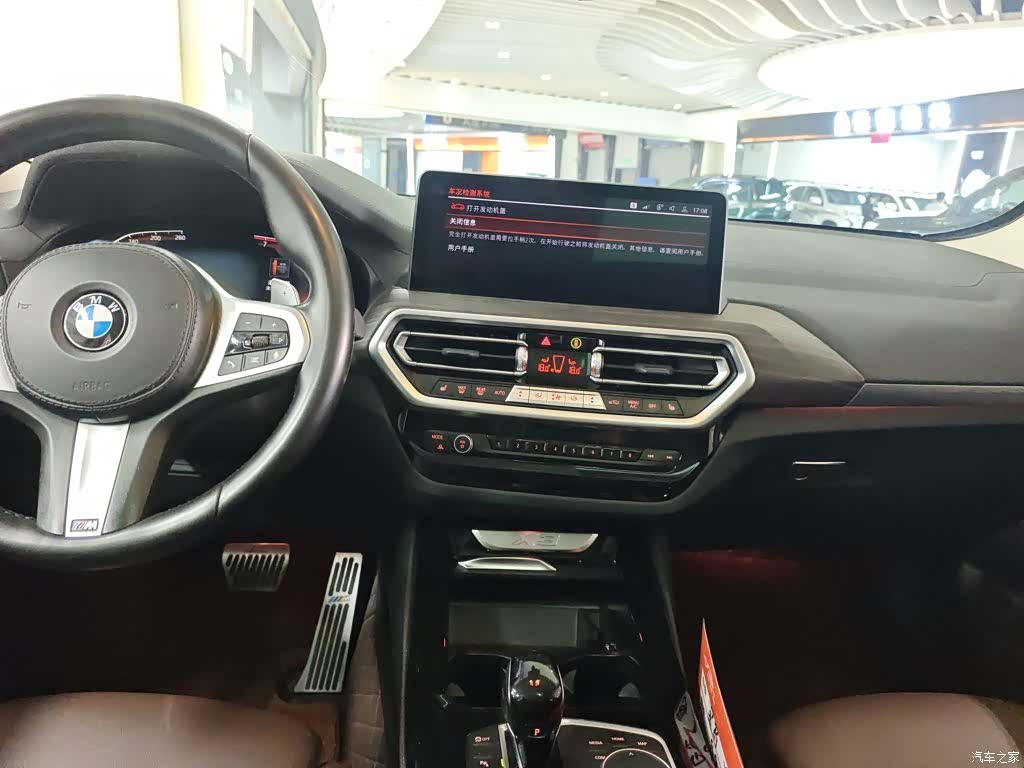 BMW X3, 2021 13