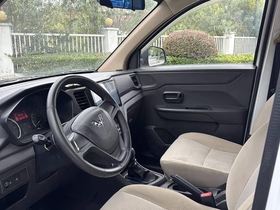 Wuling Wuling Hongguang V