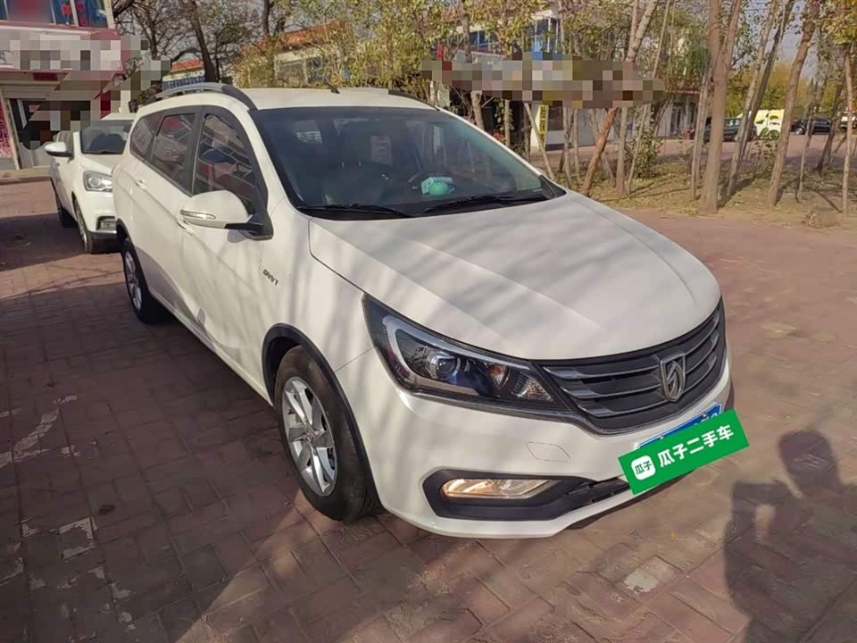 Baoding 310W