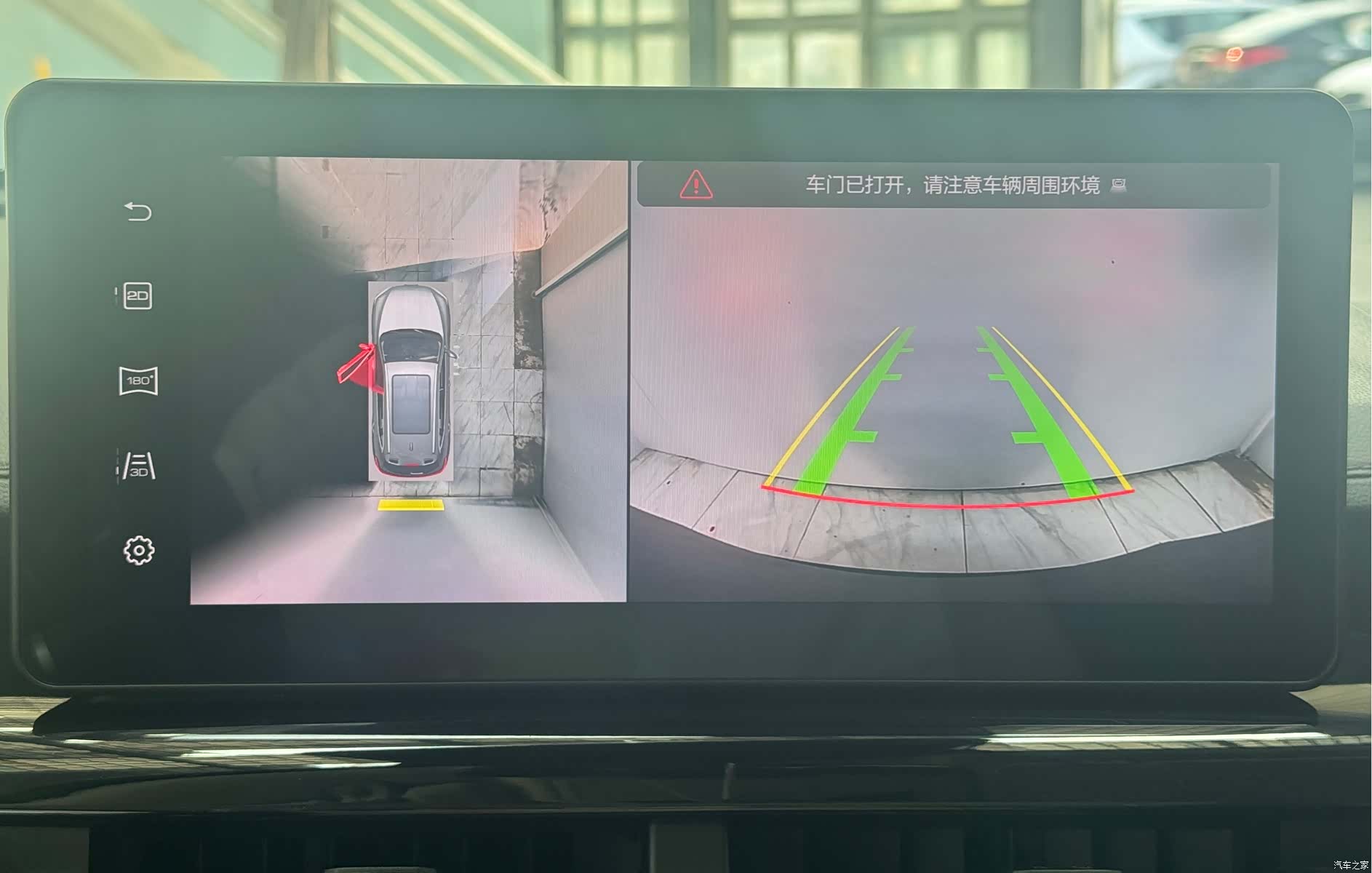 Haval H6, 2021 8