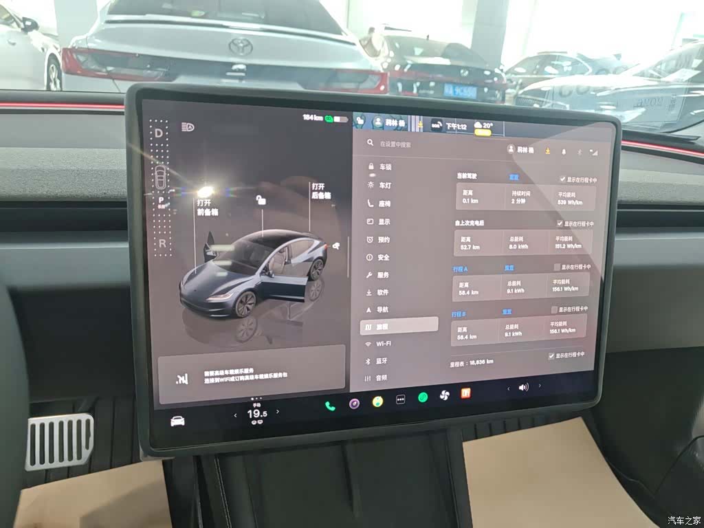 Tesla Model 3, 2025 12