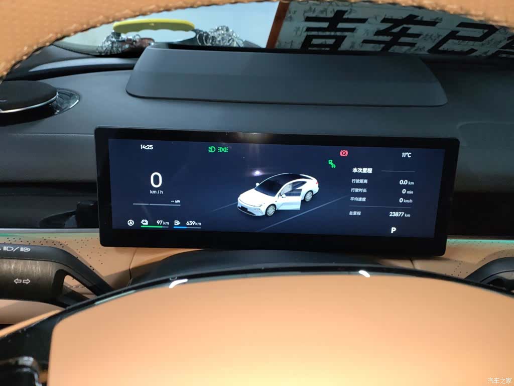 Geely 8, 2025 8