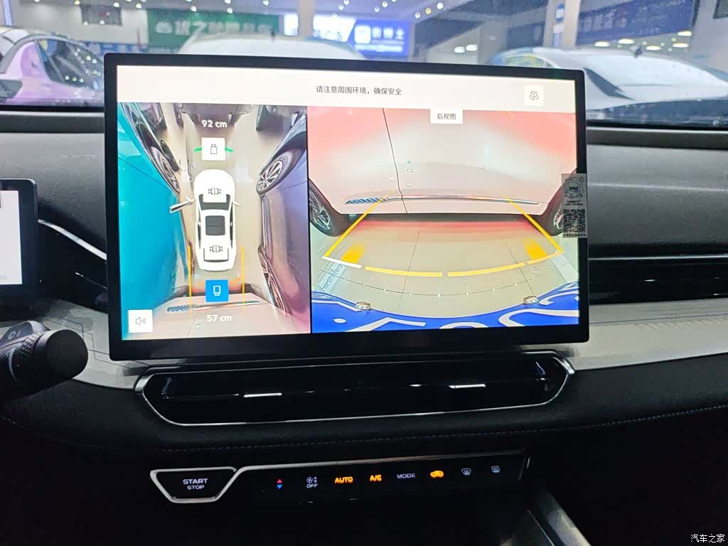 Geely Preface, 2025 9
