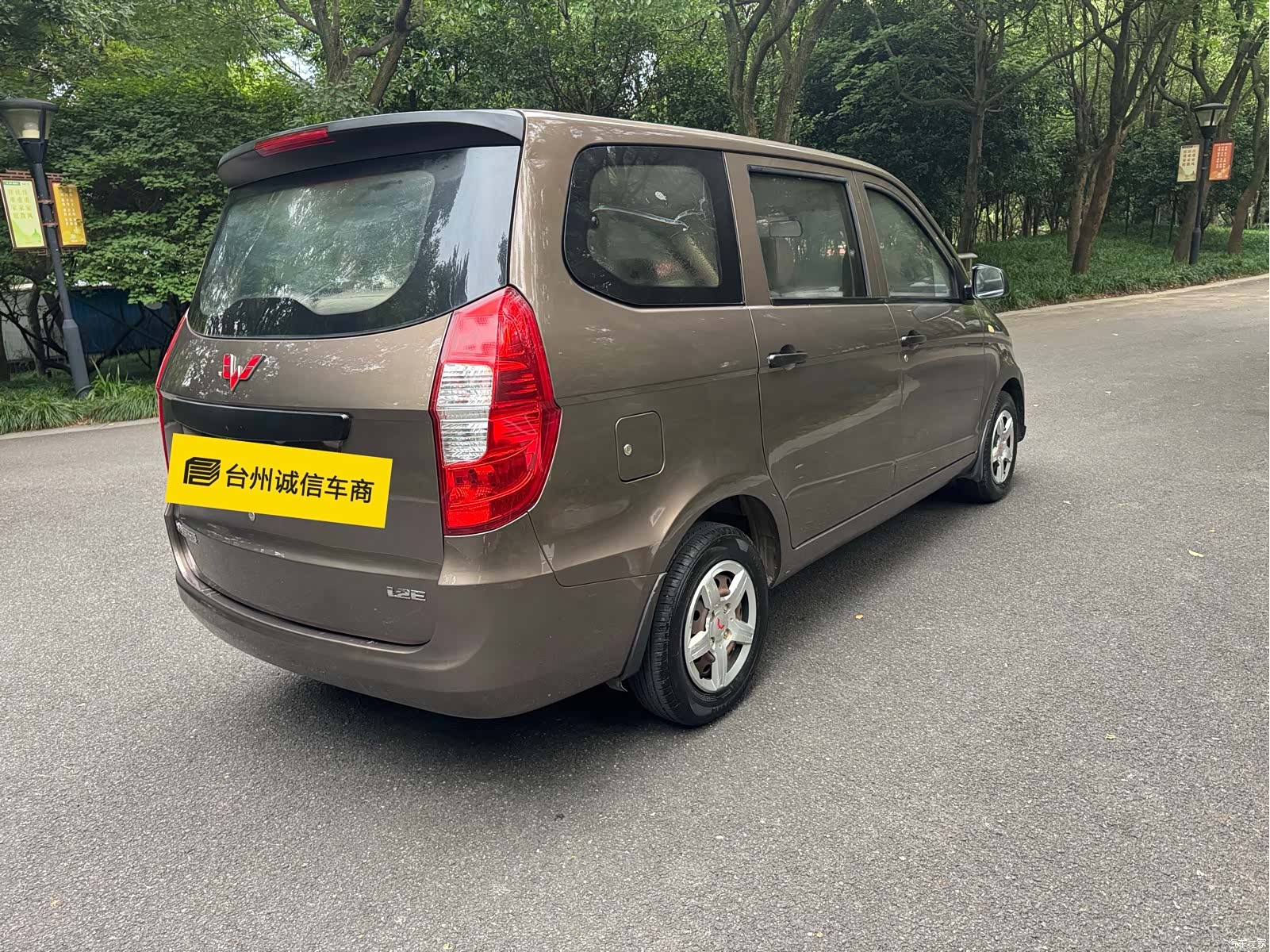 Wuling Hongguang, 2018 6
