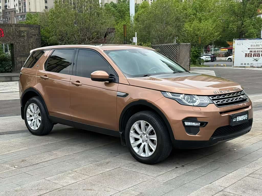 Land Rover Discovery Sport