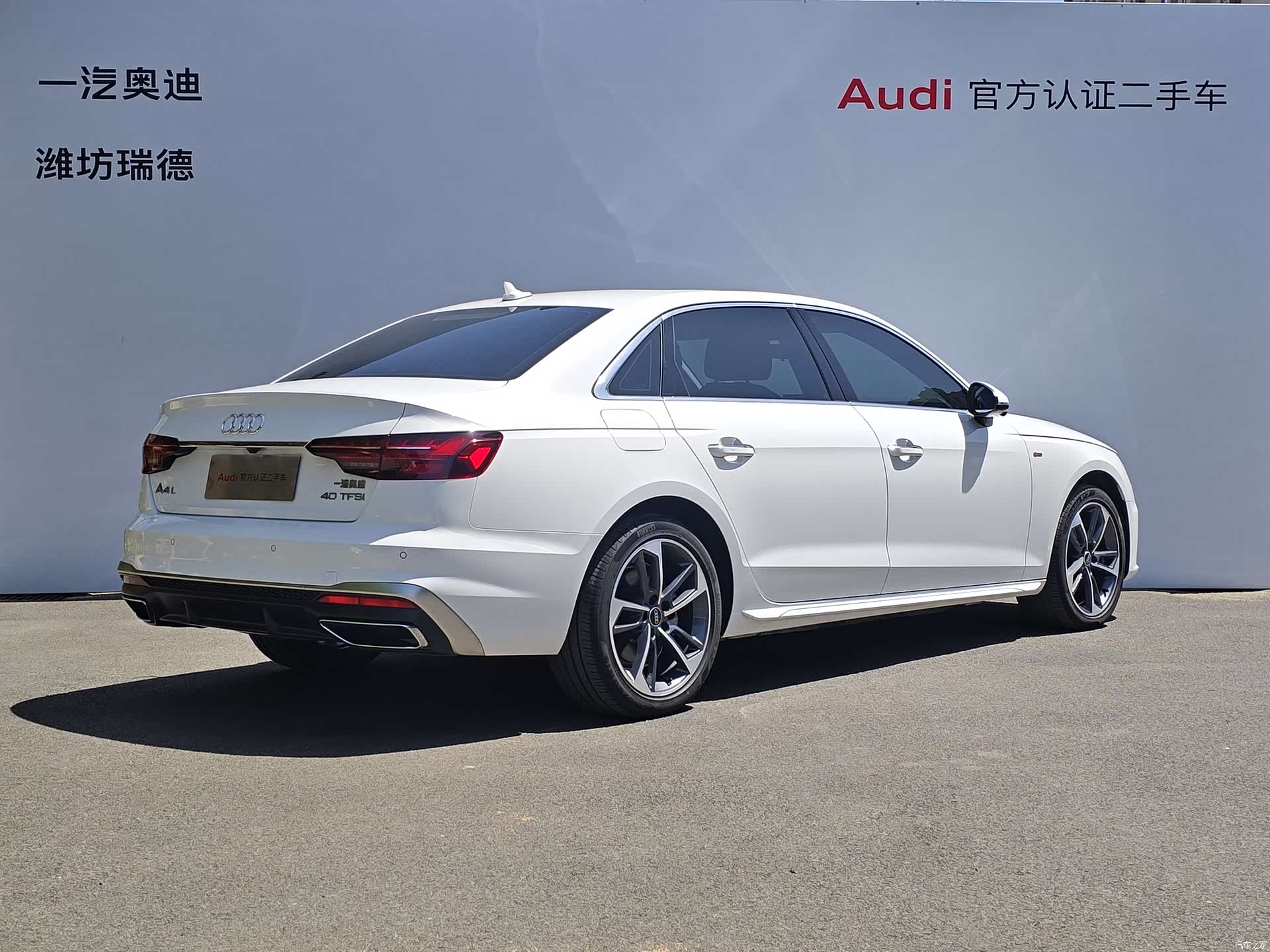 Audi A4L, 2025 4