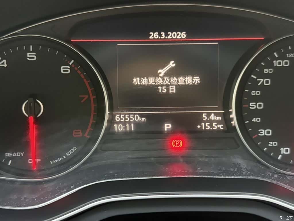 Audi A4L, 2017 3