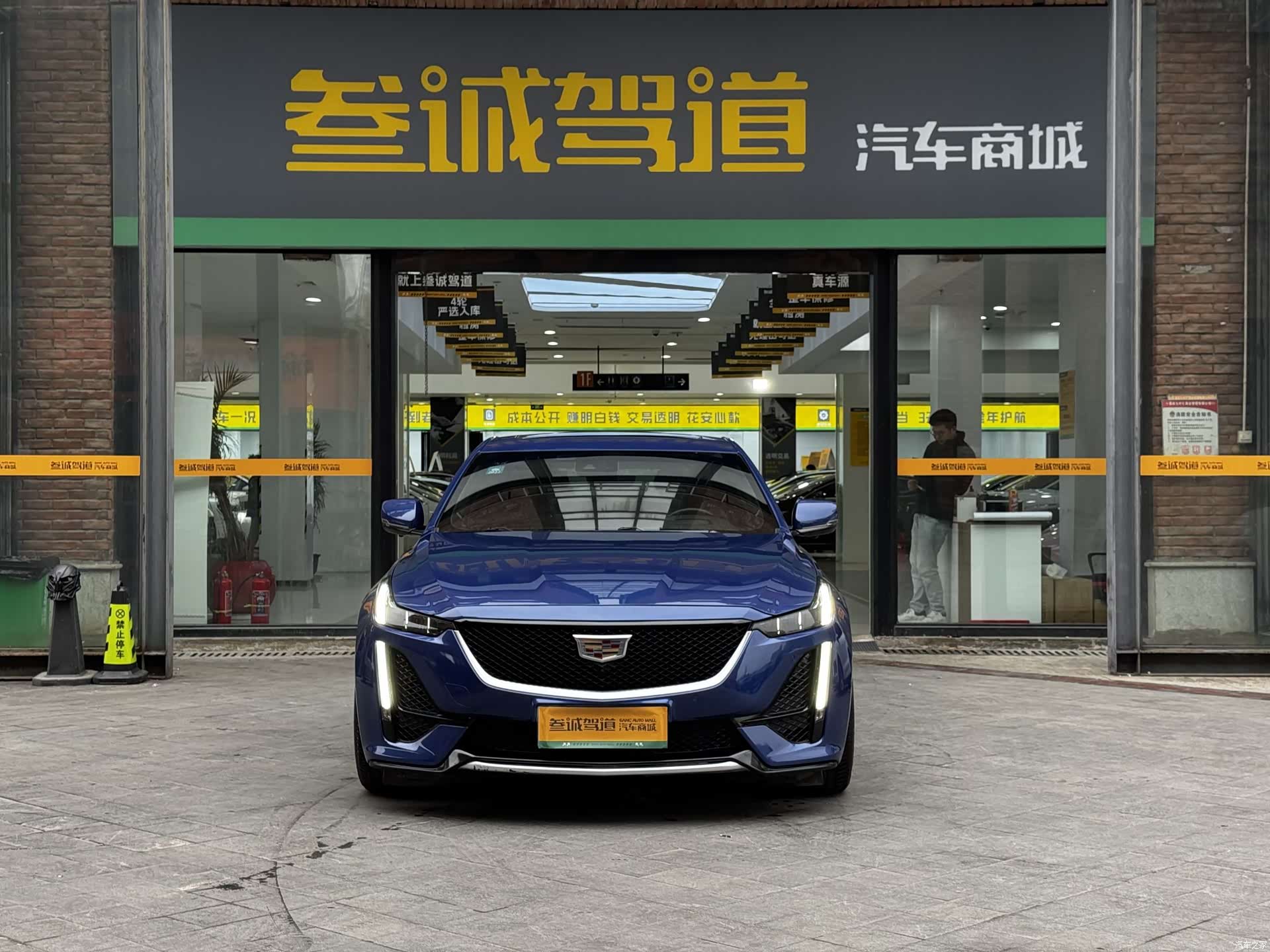 Cadillac CT5, 2020 2