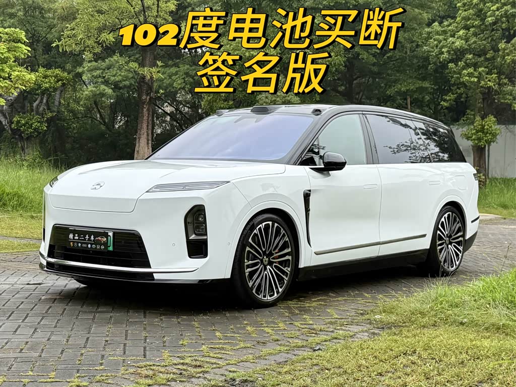 NIO ES8 2026 мест Executive