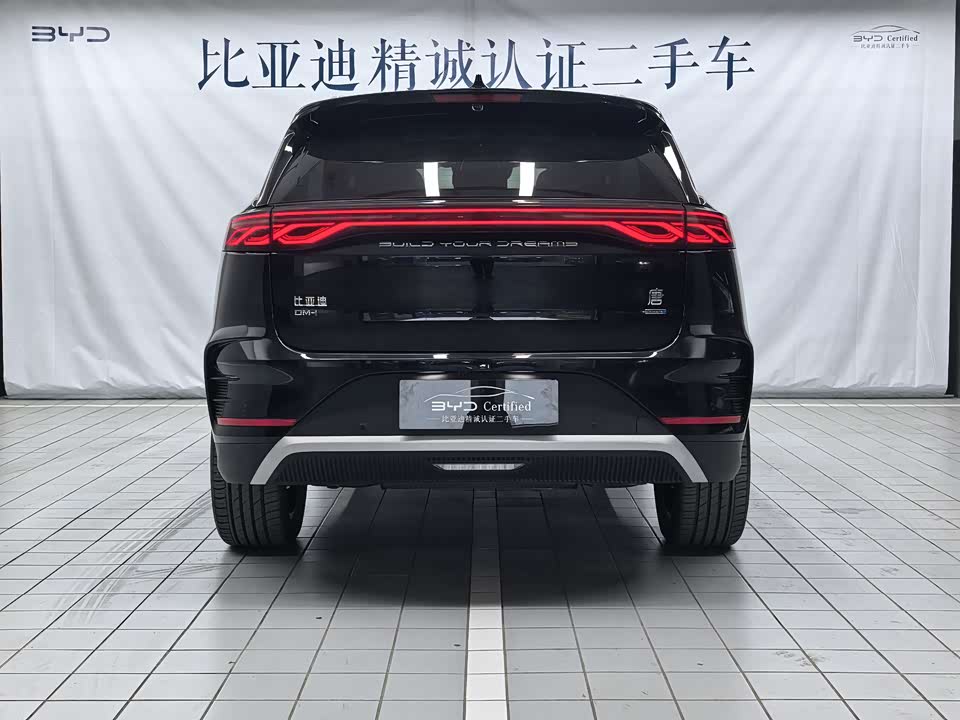 BYD Tangxin Energy