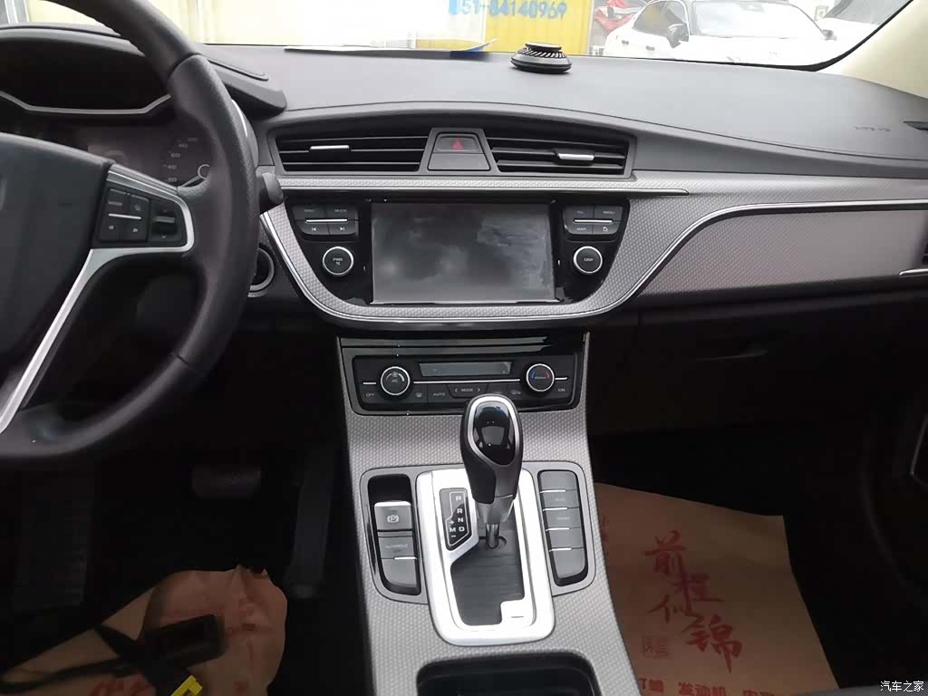 Geely Emgrand, 2018 13