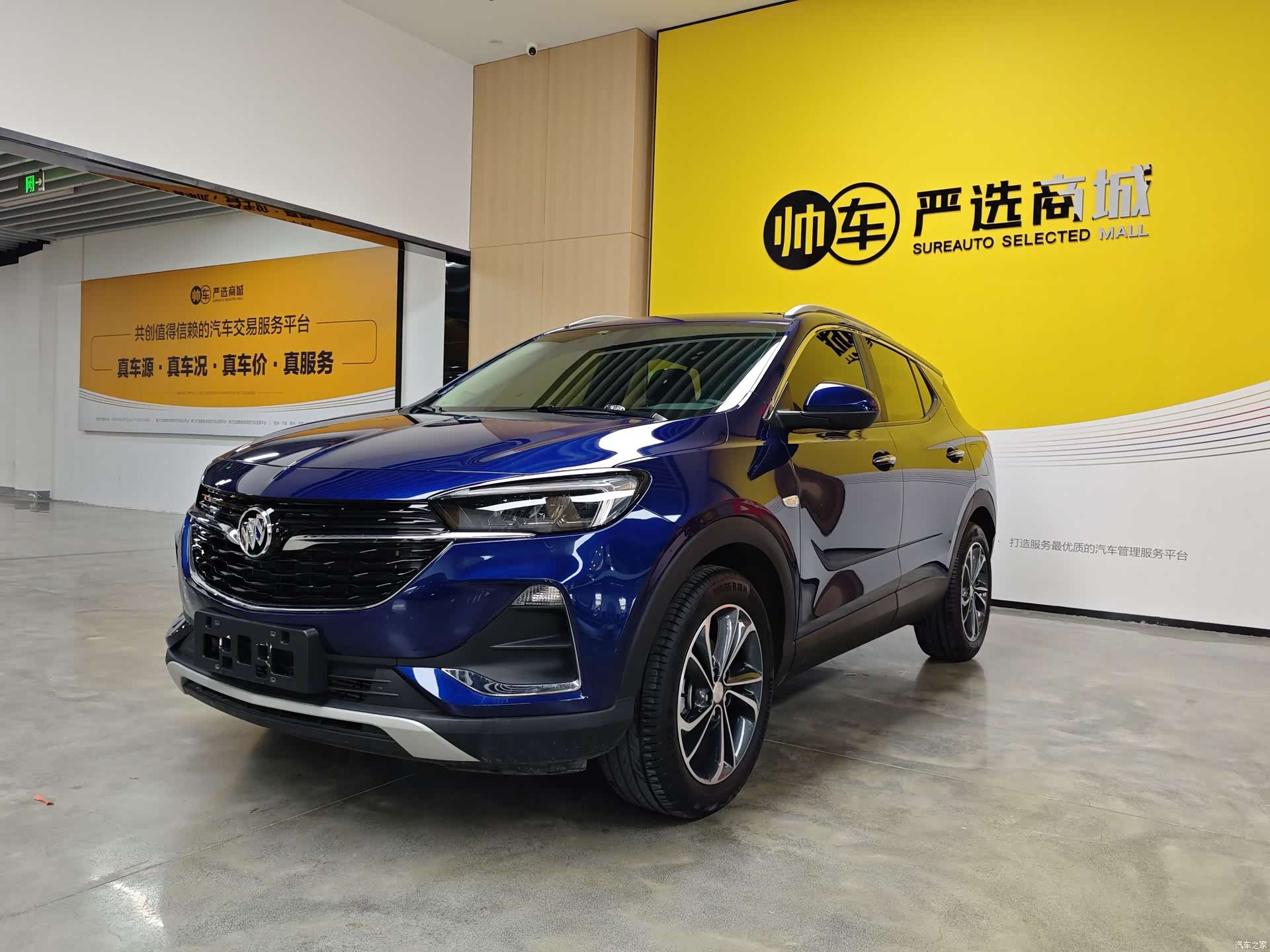 Buick Encore GX