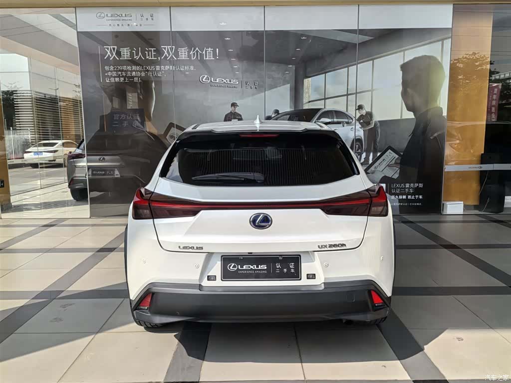 Lexus UX, 2023 3