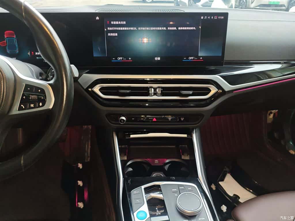 BMW i3, 2023 6
