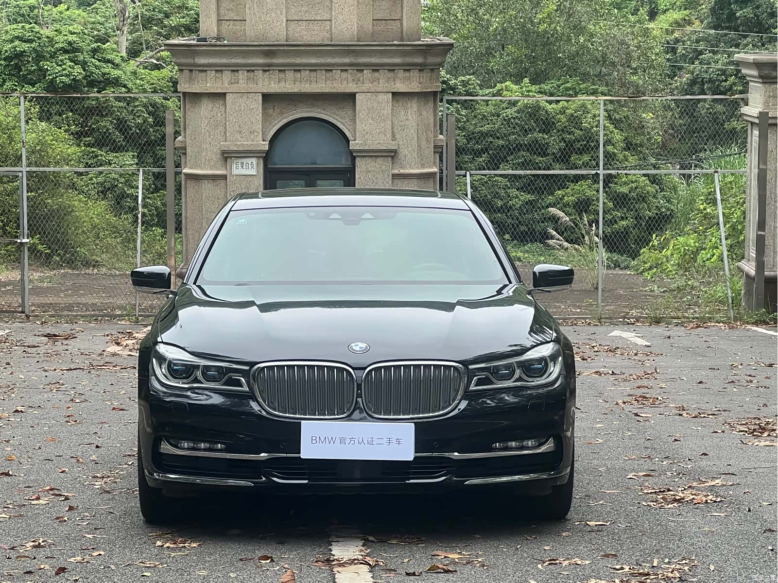 BMW 7 Series, 2016 2