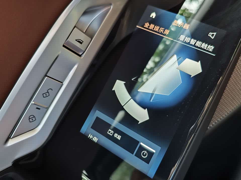 BMW i7 BMW i7