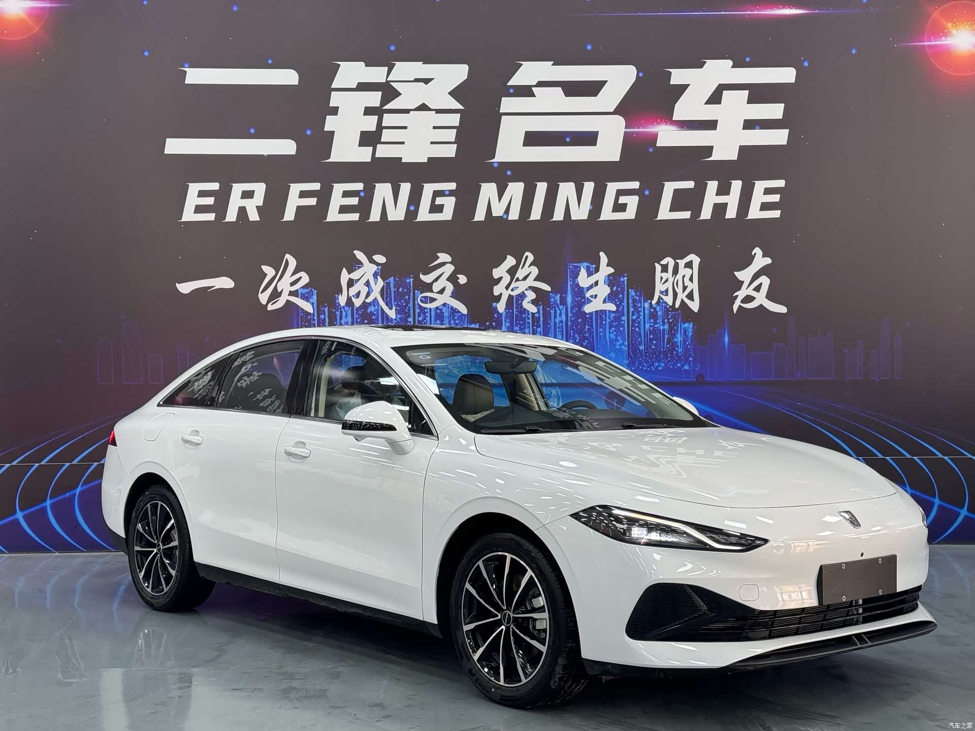 Roewe D7, 2026 3