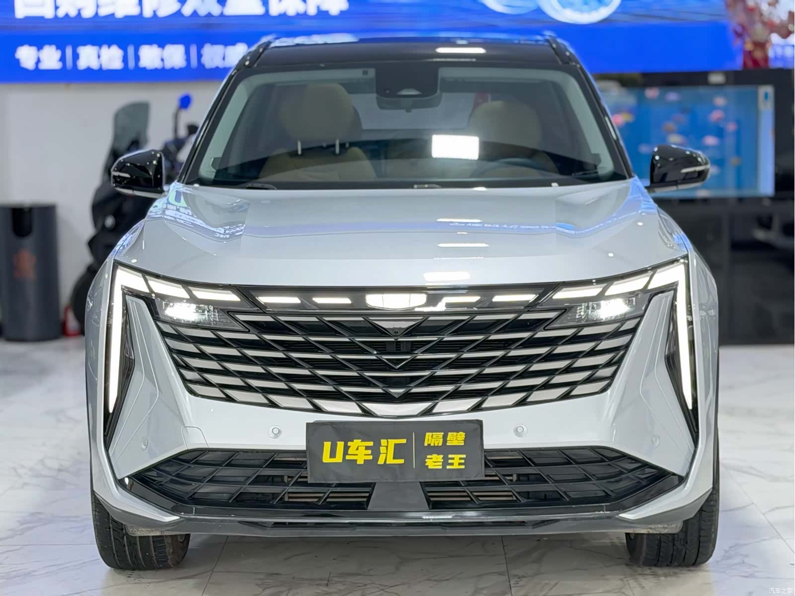 Geely Boyue, 2023 2