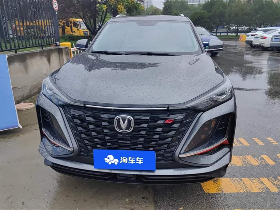 Changan CS75PLUS