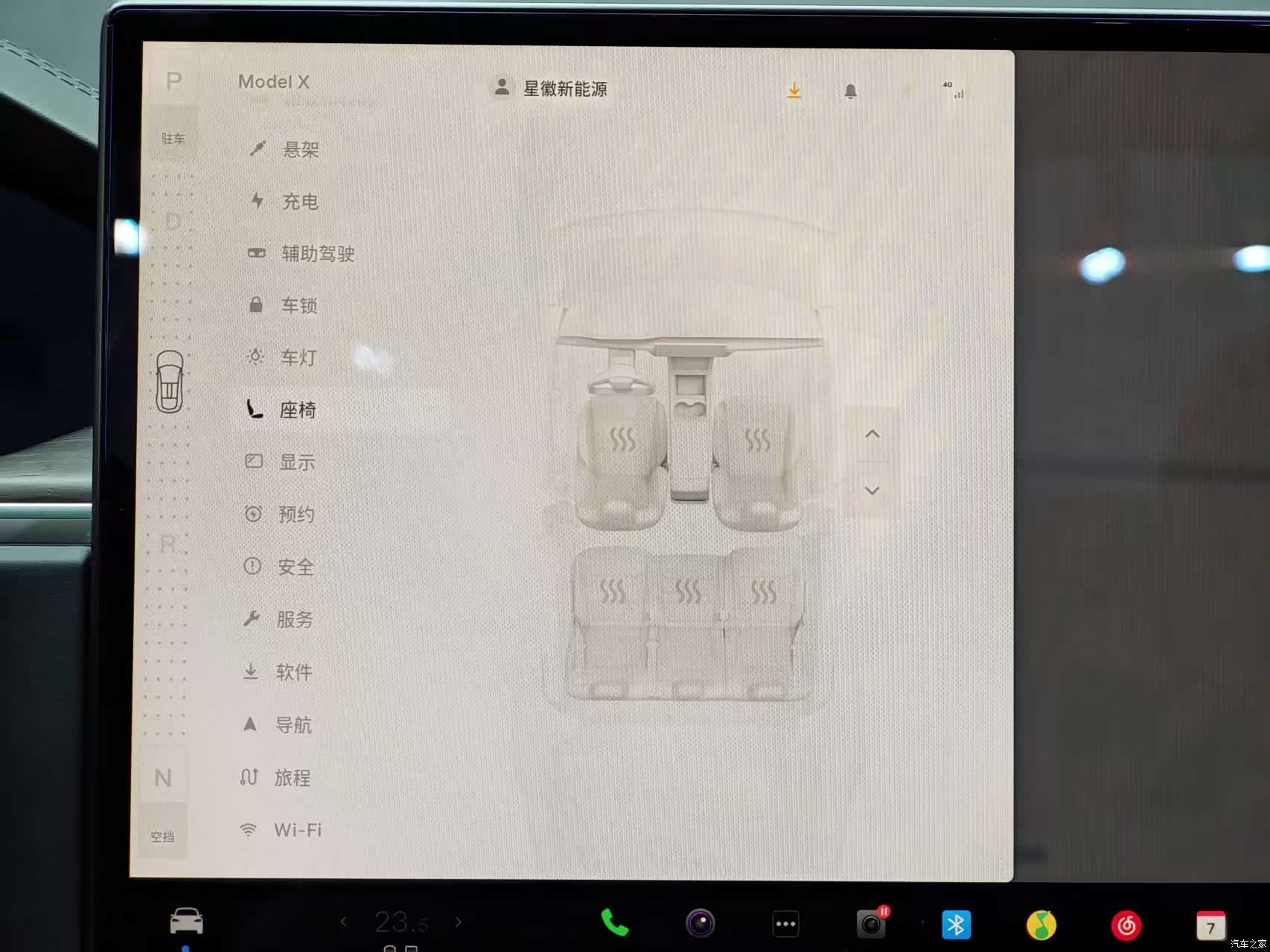 Tesla Model X, 2024 12