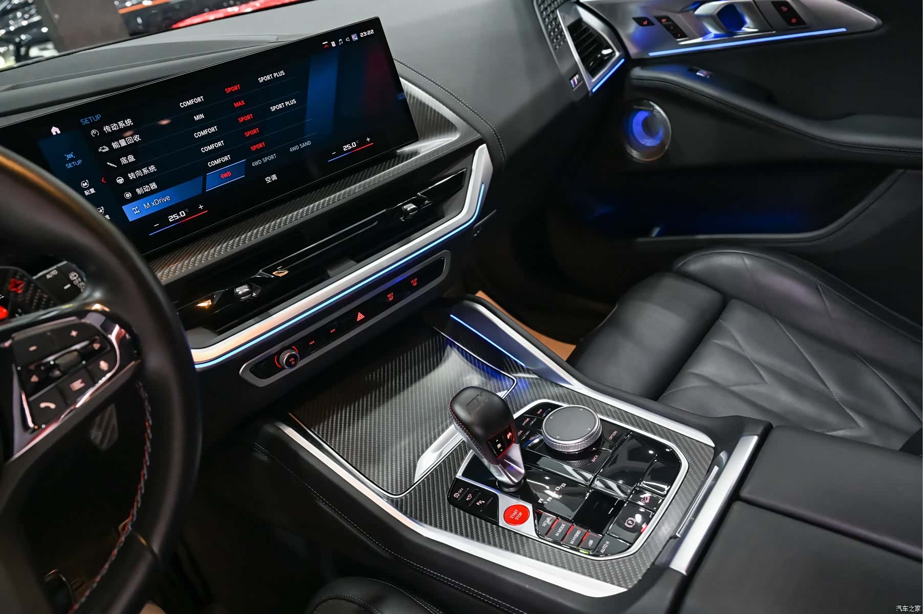 BMW XM, 2024 15