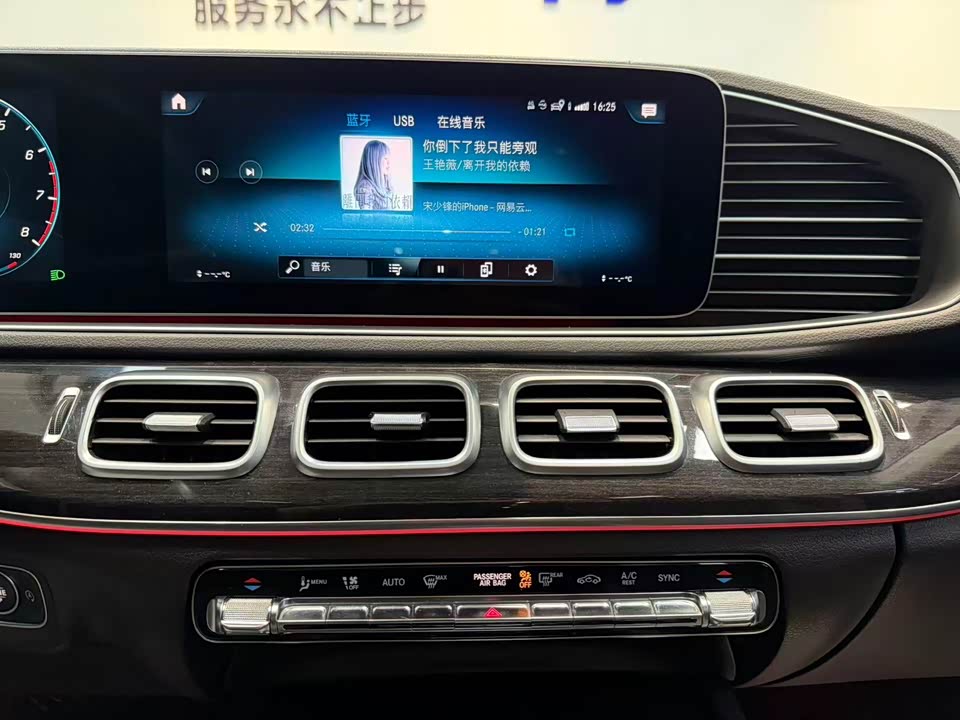 Mercedes-Benz GLE