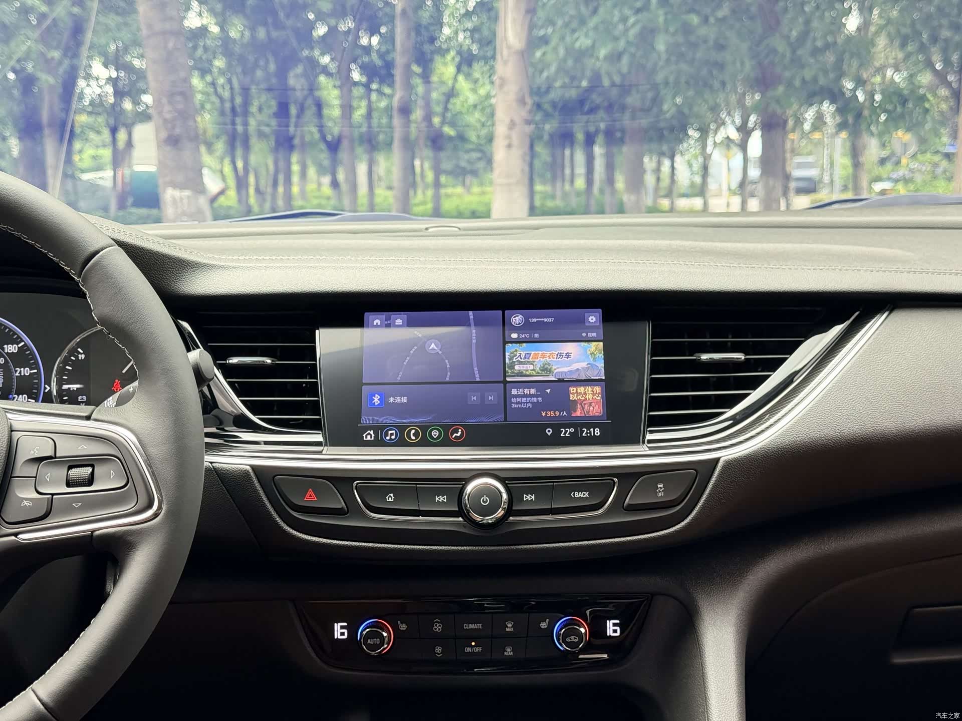 Buick Regal, 2025 17
