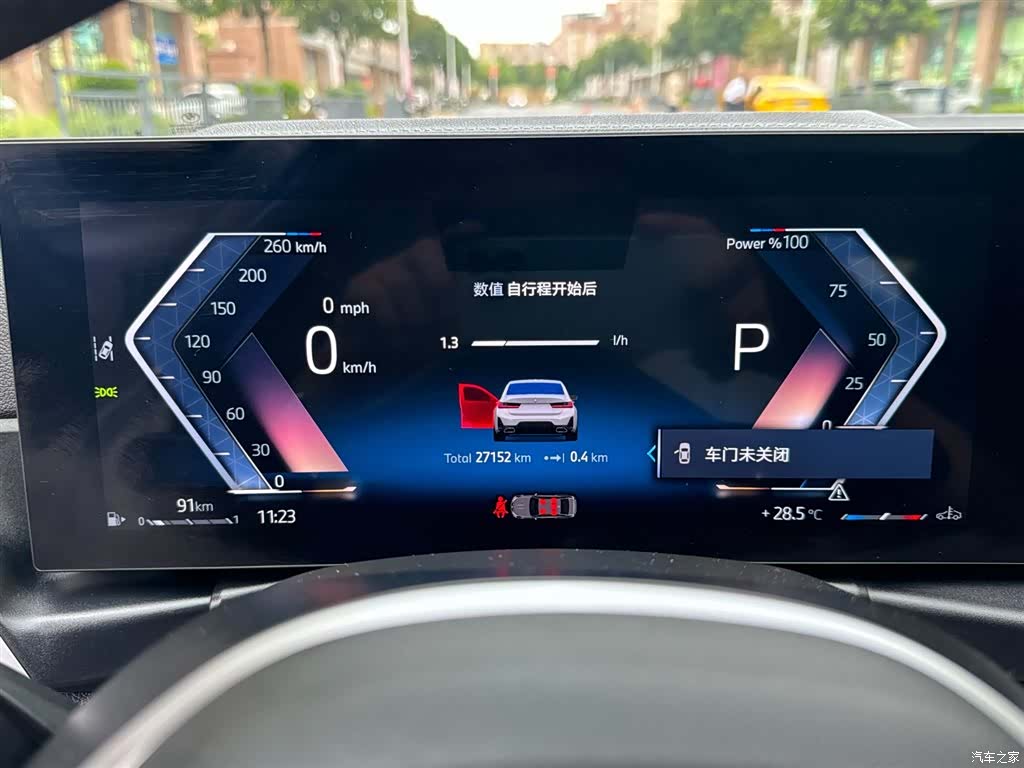 BMW 3 Series, 2024 16