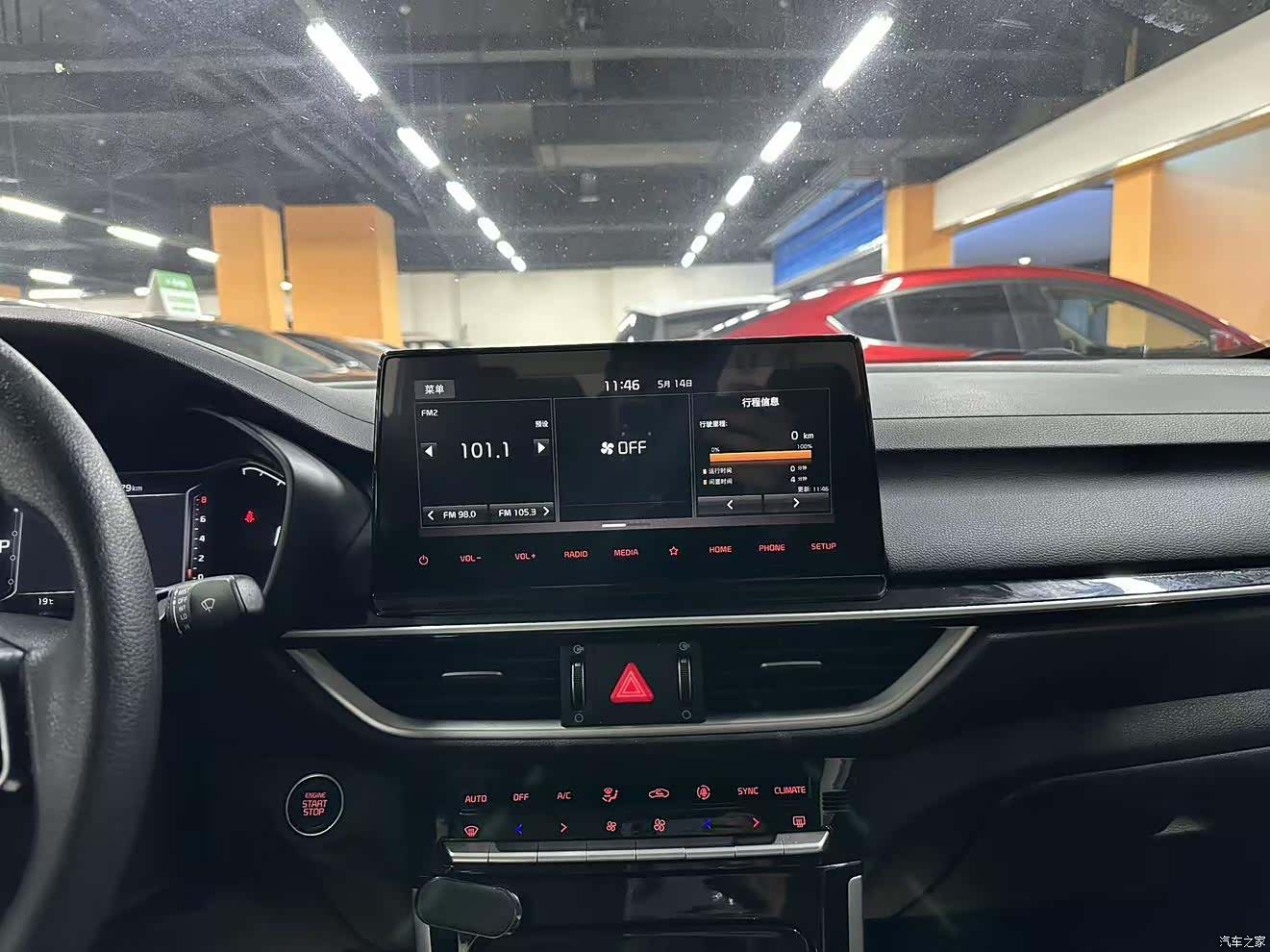 Kia K3, 2021 11