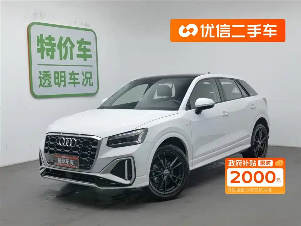 Audi Q2L