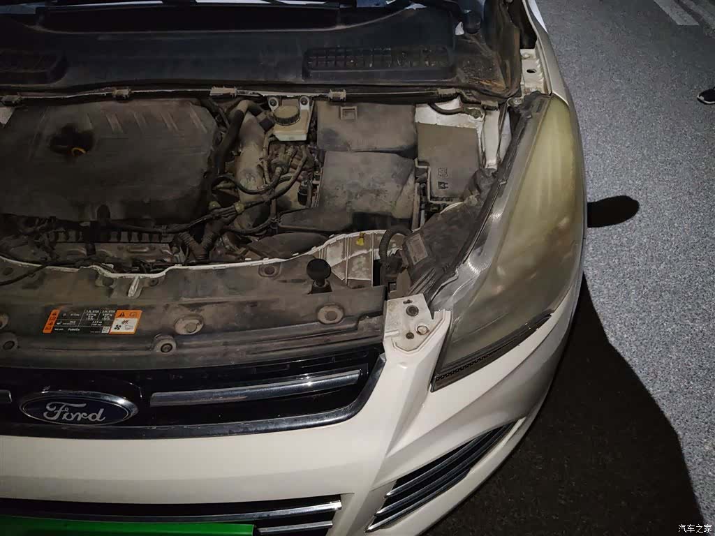 Ford Kuga, 2015 22