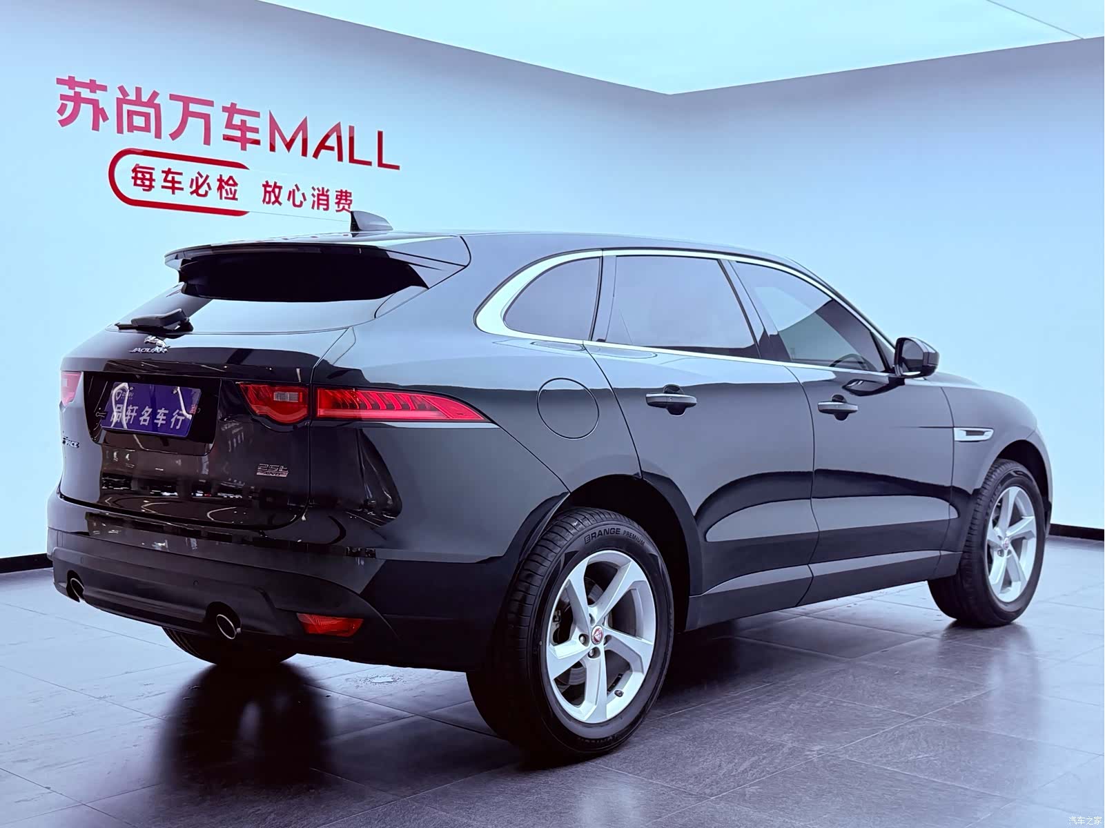 Jaguar F-PACE, 2021 все фото