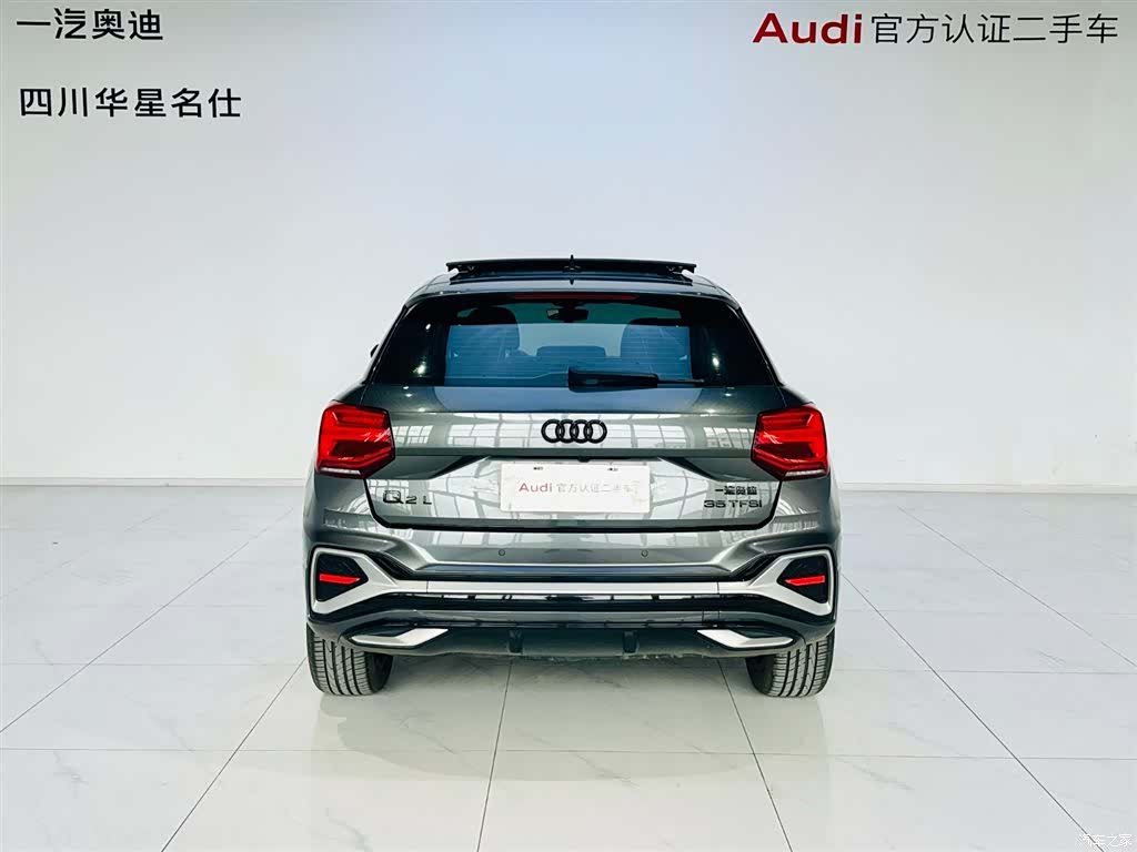 Audi Q2L, 2022 все фото
