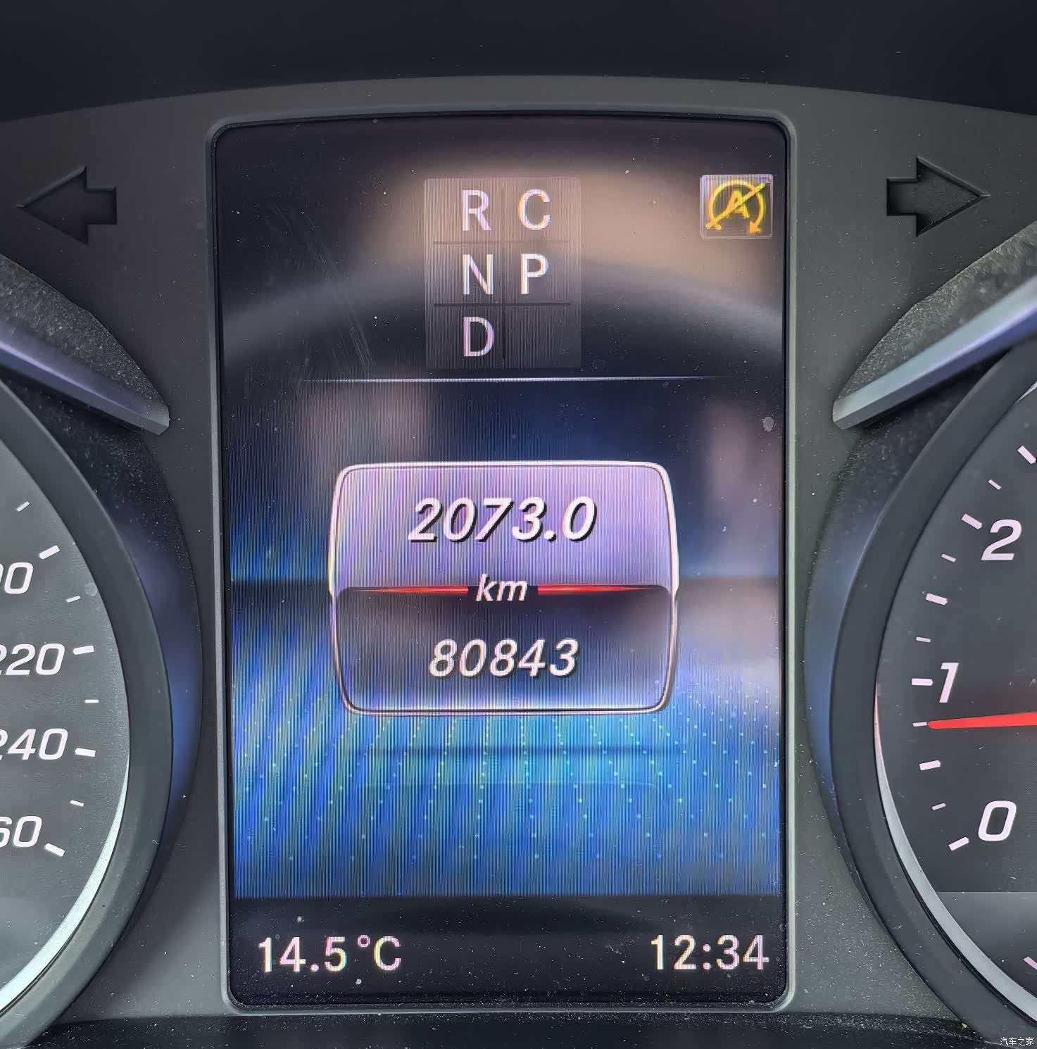 Mercedes-Benz V-Class, 2023 11