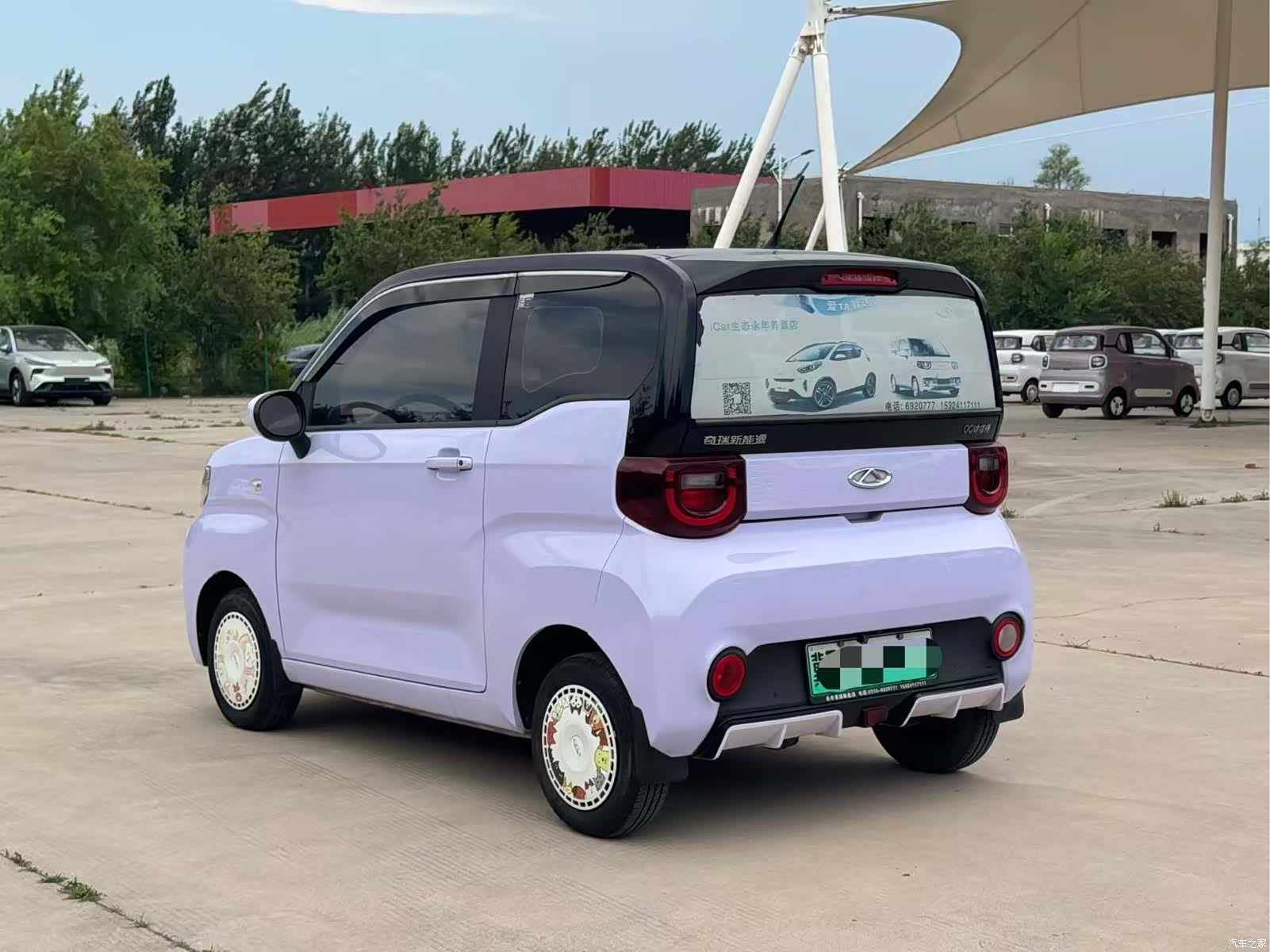 Chery Yuan, 2022 6