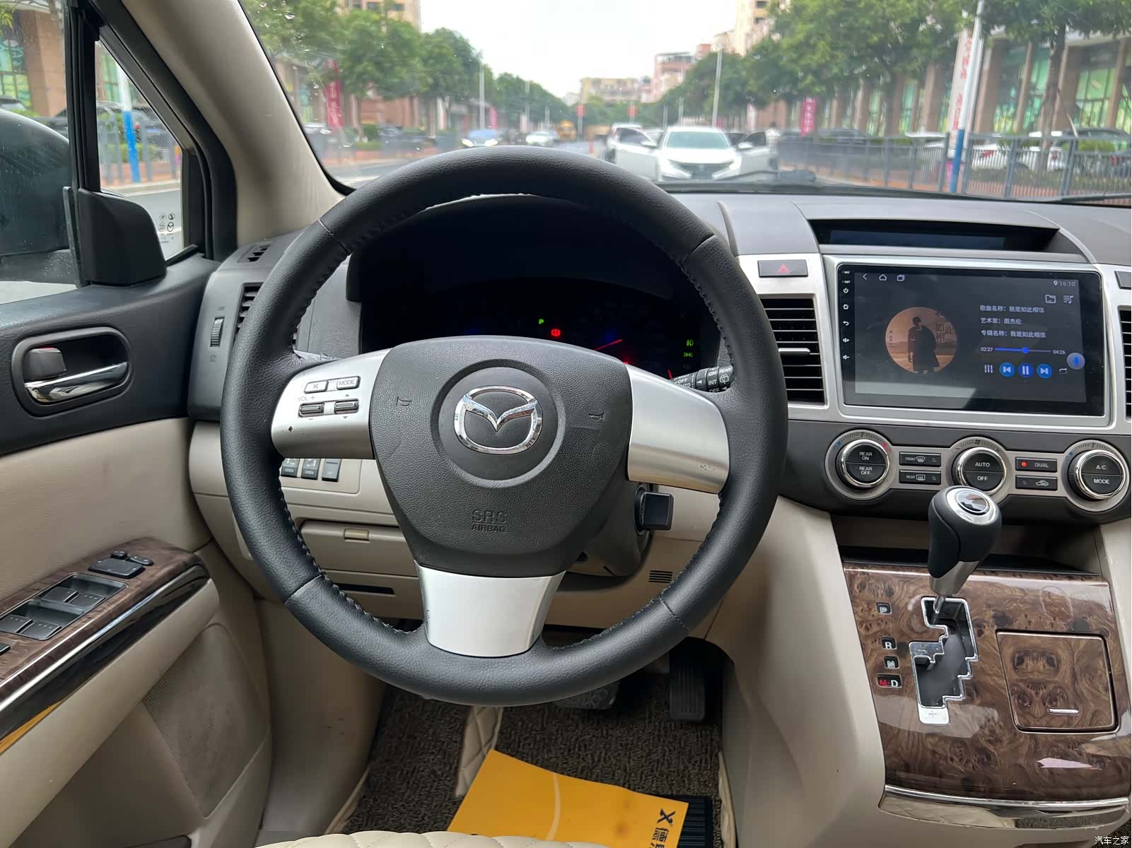 Mazda 8, 2014 16