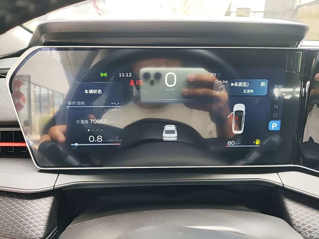 Geely Binray, 2022 12