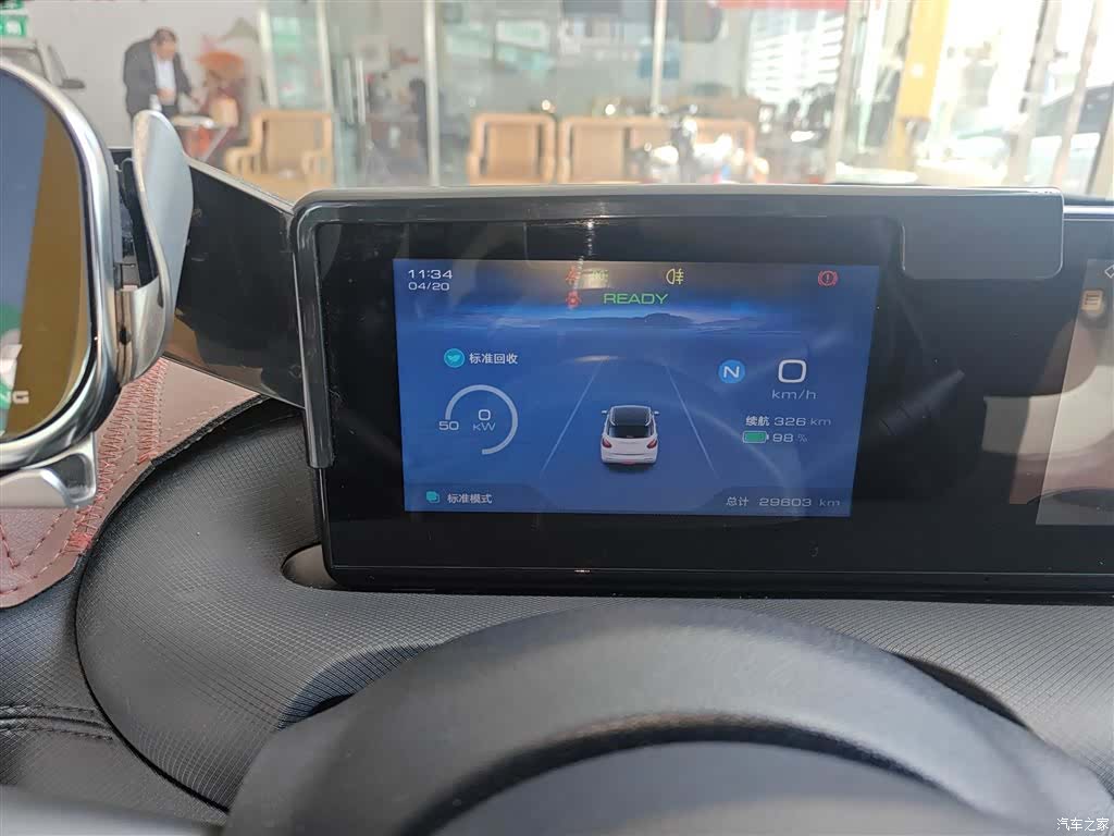 Wuling Bingo, 2023 12