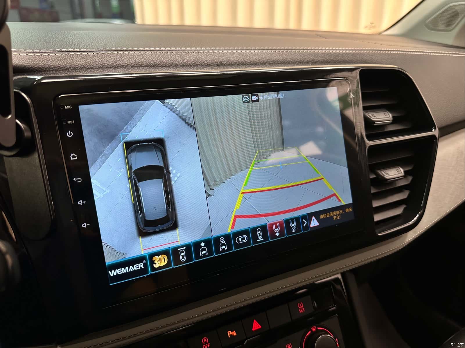Volkswagen VS5, 2022 16